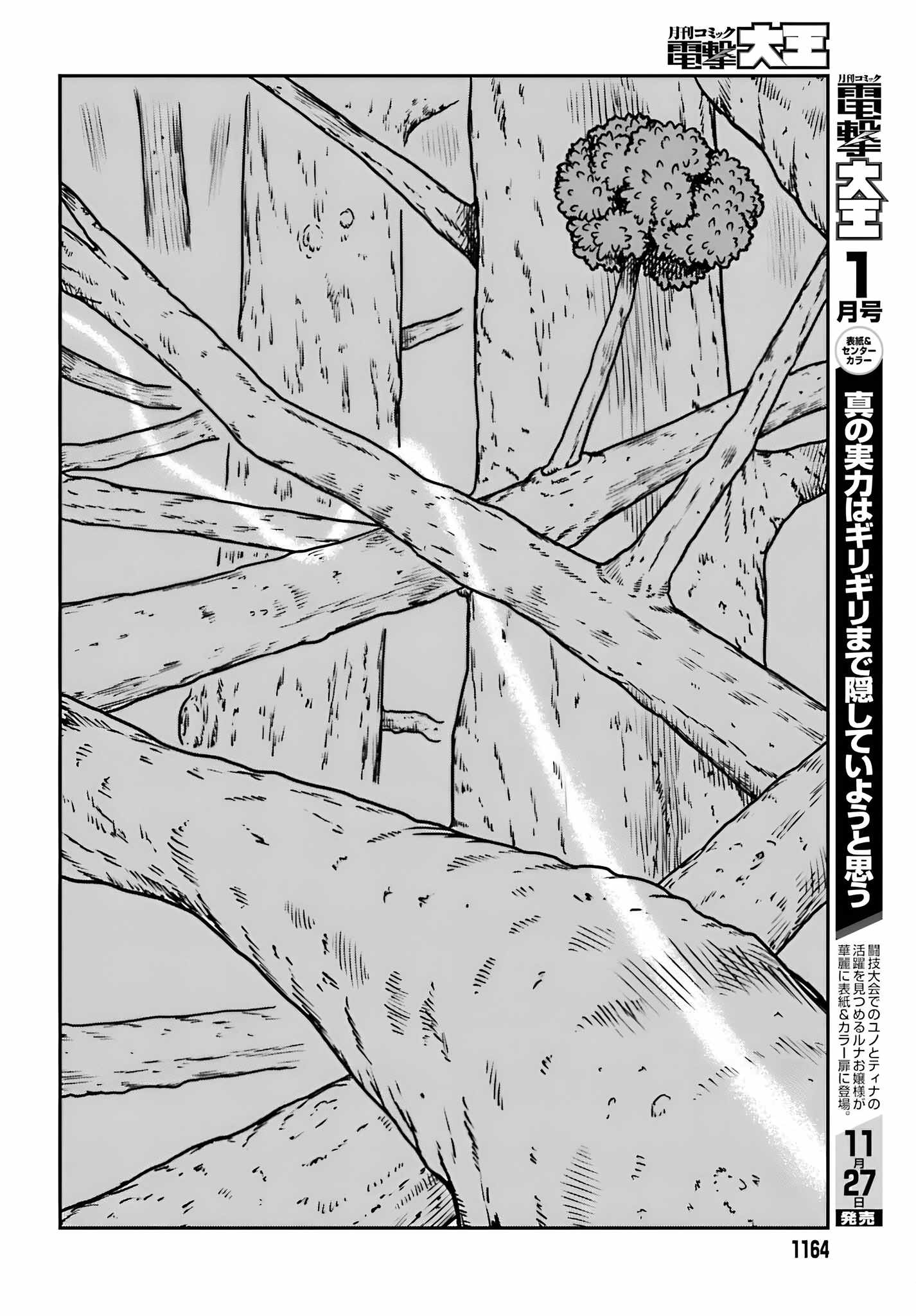 Yajin Tensei: Karate Survivor in Another World Chapter 55 21